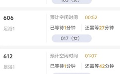 沦为色老头狂欲的雅婷